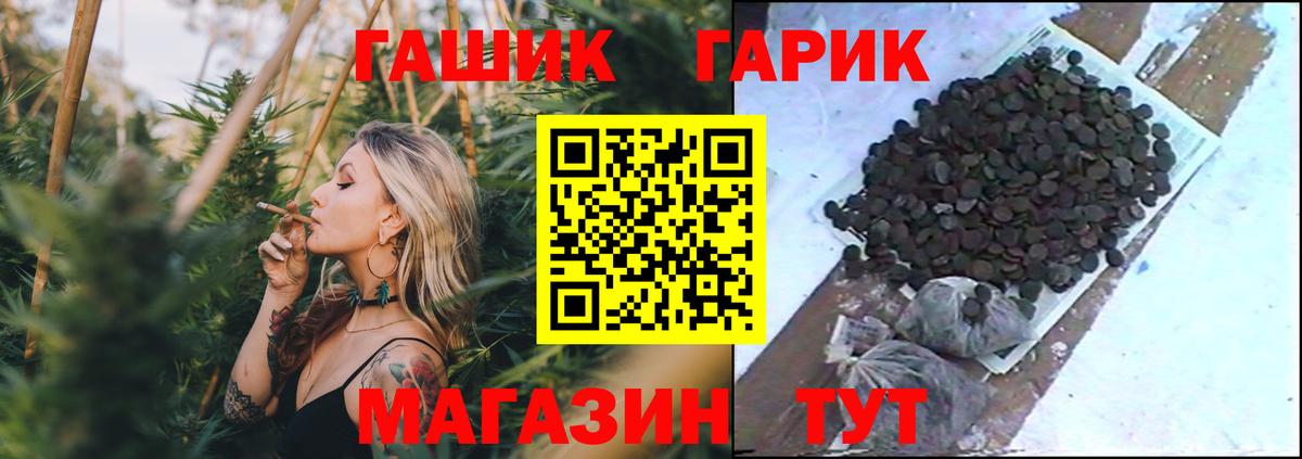 Бошки Шишки Электрогорск