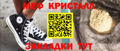 а пвп мука Комсомольск-на-Амуре