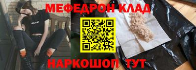 мдма Краснознаменск