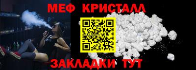 spice Коммунар