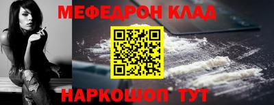 амф Краснодар