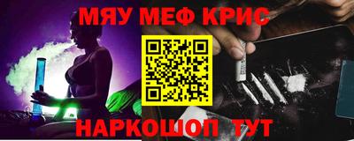 а пвп мука Комсомольск-на-Амуре