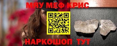 марки nbome Краснокаменск