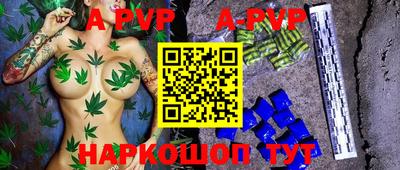 амф Краснодар
