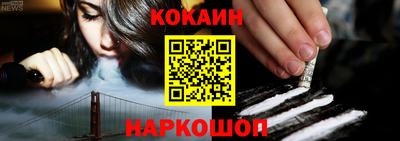 марки nbome Краснокаменск