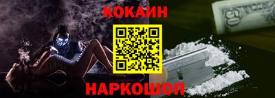 марки nbome Краснокаменск