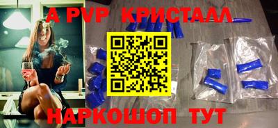 амф Краснодар