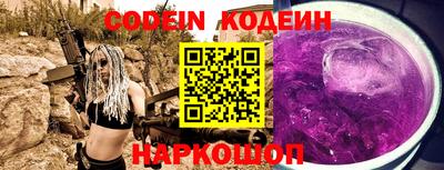 синтетический гашиш Конаково