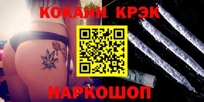 синтетический гашиш Конаково