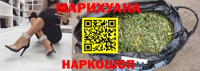 синтетический гашиш Конаково