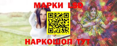 синтетический гашиш Конаково