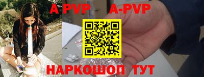амф Краснодар