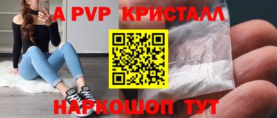 spice Коммунар
