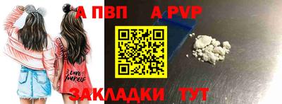 марки nbome Краснокаменск
