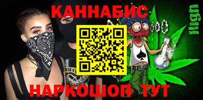 амф Краснодар