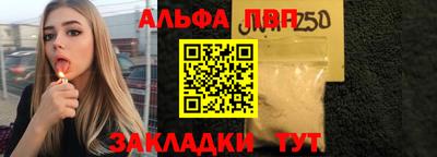синтетический гашиш Конаково