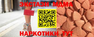 синтетический гашиш Конаково