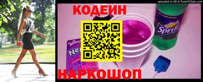 spice Коммунар