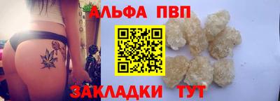синтетический гашиш Конаково