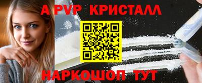 spice Коммунар