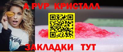 амф Краснодар