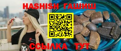 марки nbome Краснокаменск