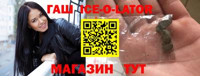 spice Коммунар