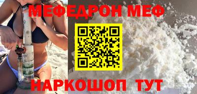 spice Коммунар