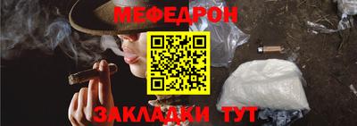 а пвп мука Комсомольск-на-Амуре