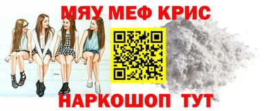 амф Краснодар