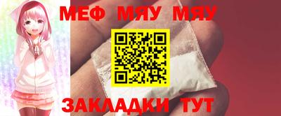 амф Краснодар
