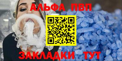 синтетический гашиш Конаково