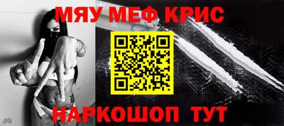 а пвп мука Комсомольск-на-Амуре