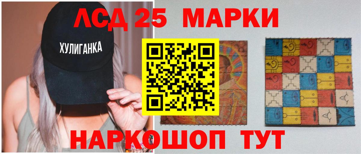 LSD-25 экстази ecstasy  Лсд 25 экстази ecstasy  Вход с VPN  Электрогорск 