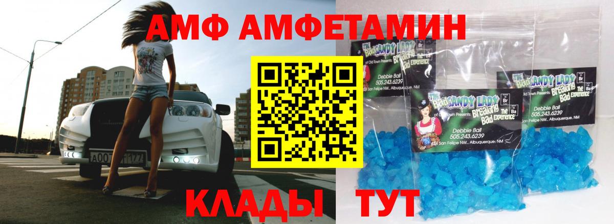 Меф  Лсд 25  МЕФ кристаллы  Конопля  НБОМе  Вход с VPN  Экстази  Электрогорск  ГАШИШ 