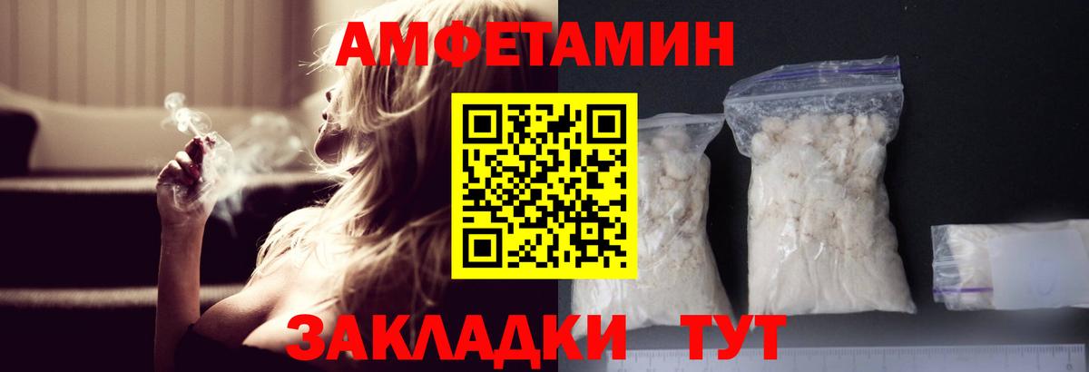 Первитин винт Электрогорск