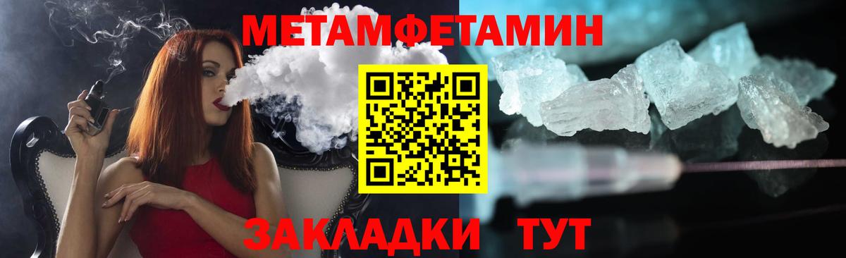 Электрогорск  Метамфетамин винт  Вход с VPN  Метамфетамин винт 