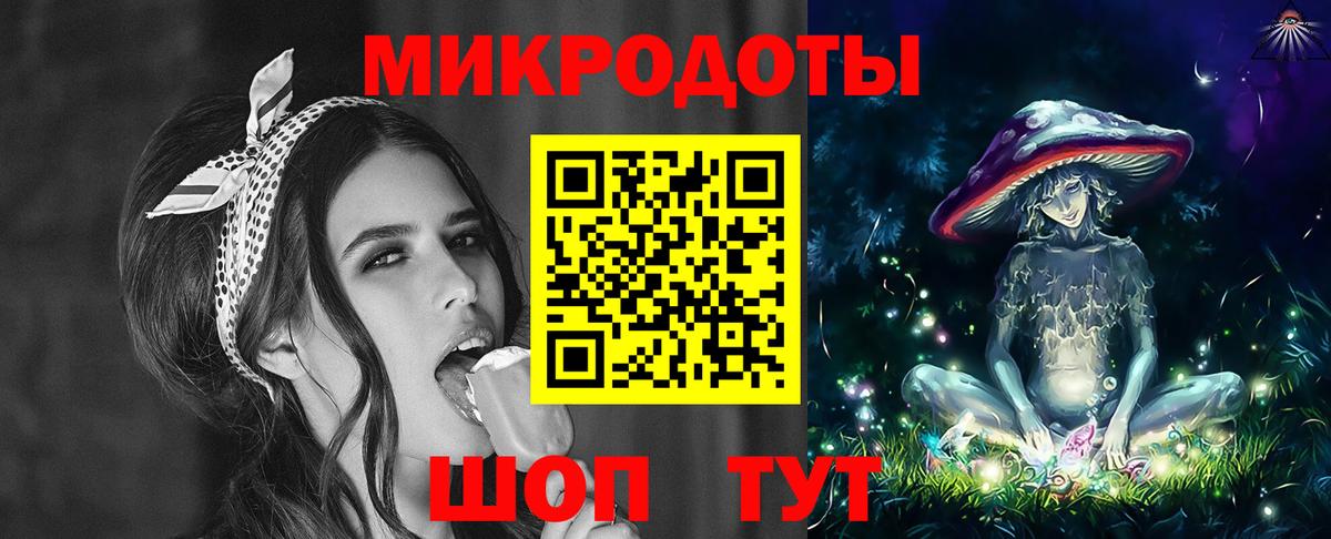 Галлюциногенные грибы GOLDEN TEACHER  Галлюциногенные грибы GOLDEN TEACHER  Вход с VPN  Электрогорск 